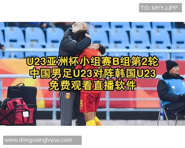 亚洲杯精彩赛事全程直播带你领略足球盛宴不容错过