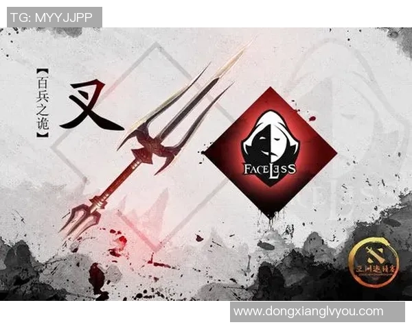 DOTA2战术新潮流TOP10分析TES战队表现出色引领风骚