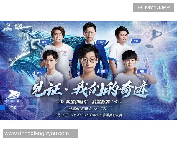 热议王者荣耀：BLG战队如何通过力量变革重塑电竞格局