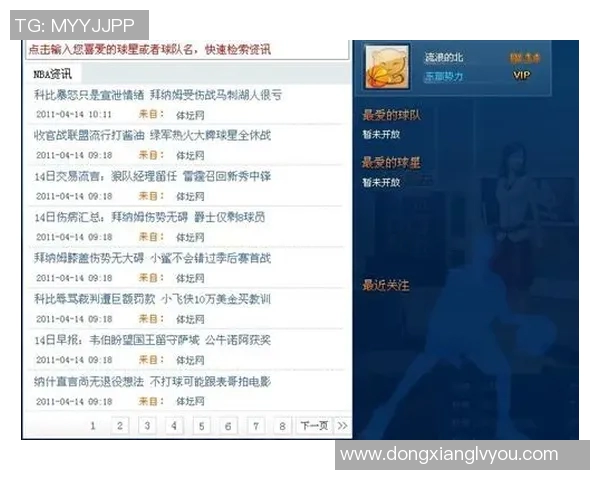 高清nba直播平台推荐实时掌握球场热战动态