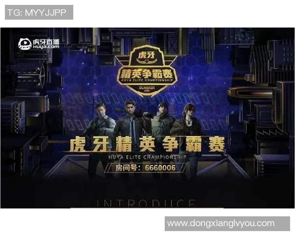 和平精英专题深入分析TES战队的快速崛起与战术策略探讨
