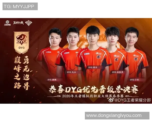 探讨FPX在王者荣耀中的团队配合与战术策略分析 探讨FPX在王者荣耀中的团队配合与战术策略分析